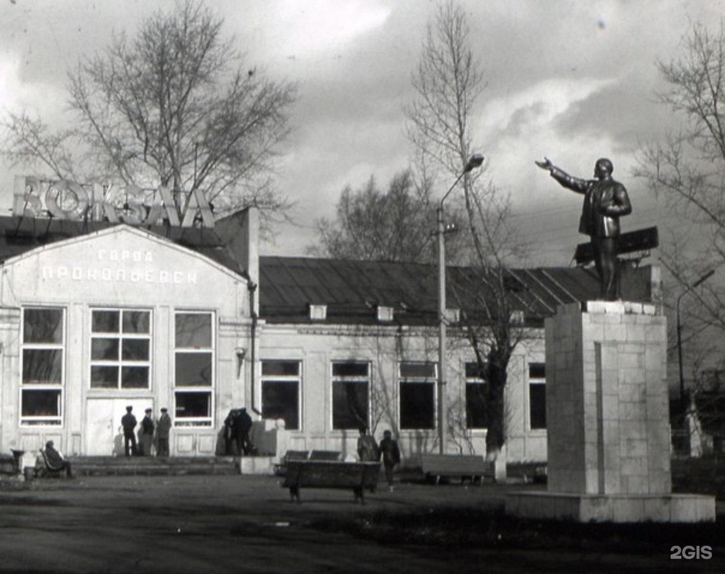 Прокопьевск старый вокзал