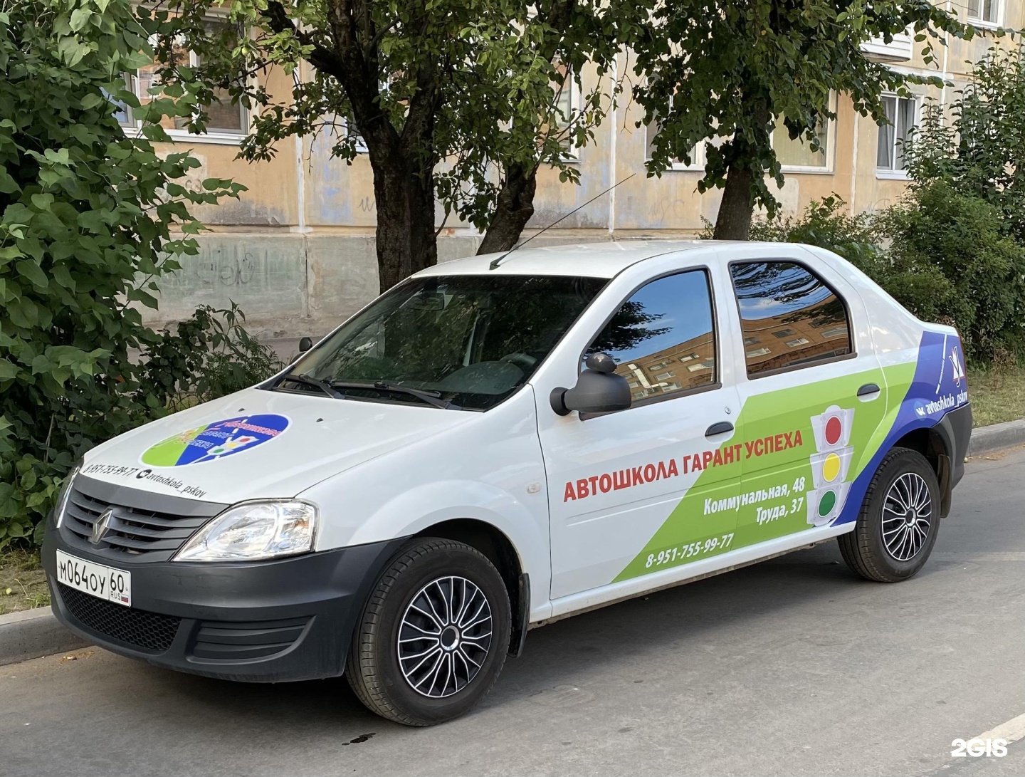 Автошкола успех. Успех автошкола Томск. Автошкола Томск. Автошкола Гарант Черкесск.