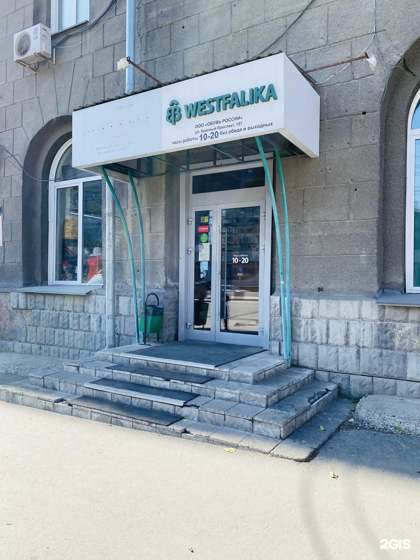 новосибирск, пр-кт красный, д. новосибирск ул. красный проспект 157/1 новосибирск. новосибирск ул. красный проспект, 157.