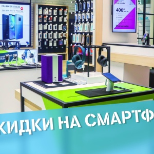 Фото от владельца Tele2 Курск, сеть центров обслуживания