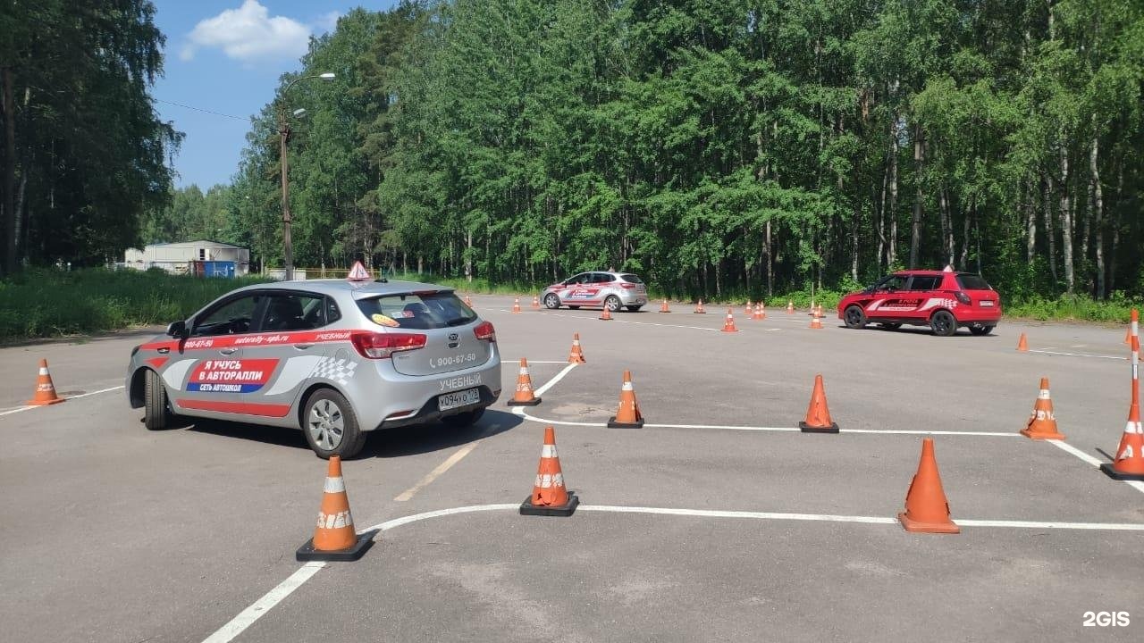 Автошкола авторалли Санкт-Петербург. Авторалли автошкола Омск. Автошкола проспект. Автошкола проспект Бабушкинская.