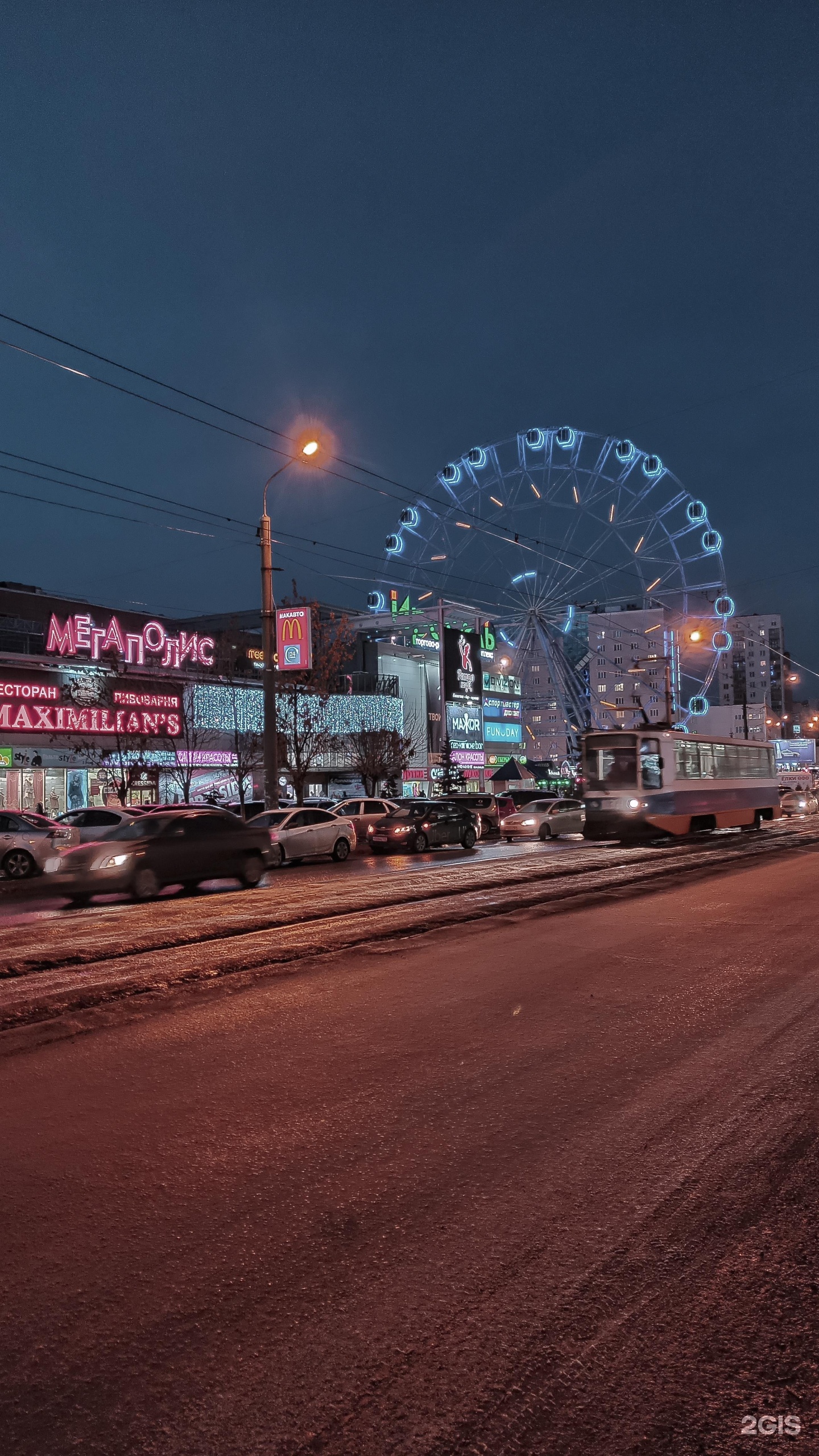 Мегаполис Иремель Уфа. Менделеева Уфа Иремель. Остановка Мегаполис Уфа.