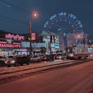 Фото от владельца Мегаполис-Уфа, культурно-развлекательный комплекс