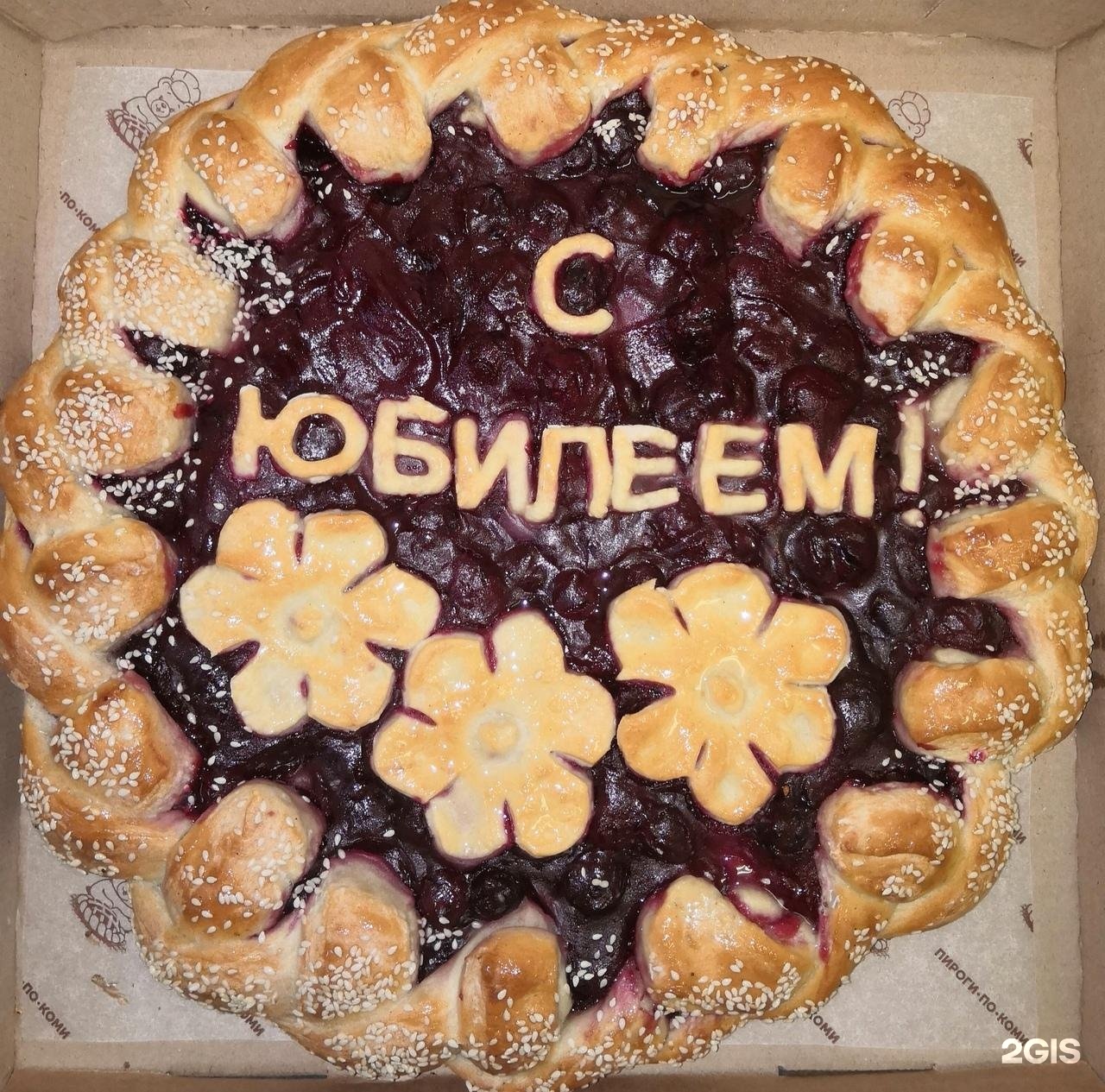 Пироги по Коми Ухта