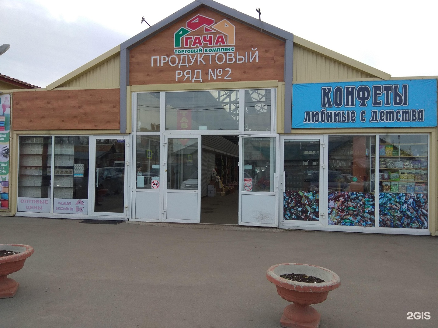 крупская 78 пермь. гомель улица крупской 108. крупской 2 пермь. крупской 89 пермь. крупская 66 каменск-шахтинский.