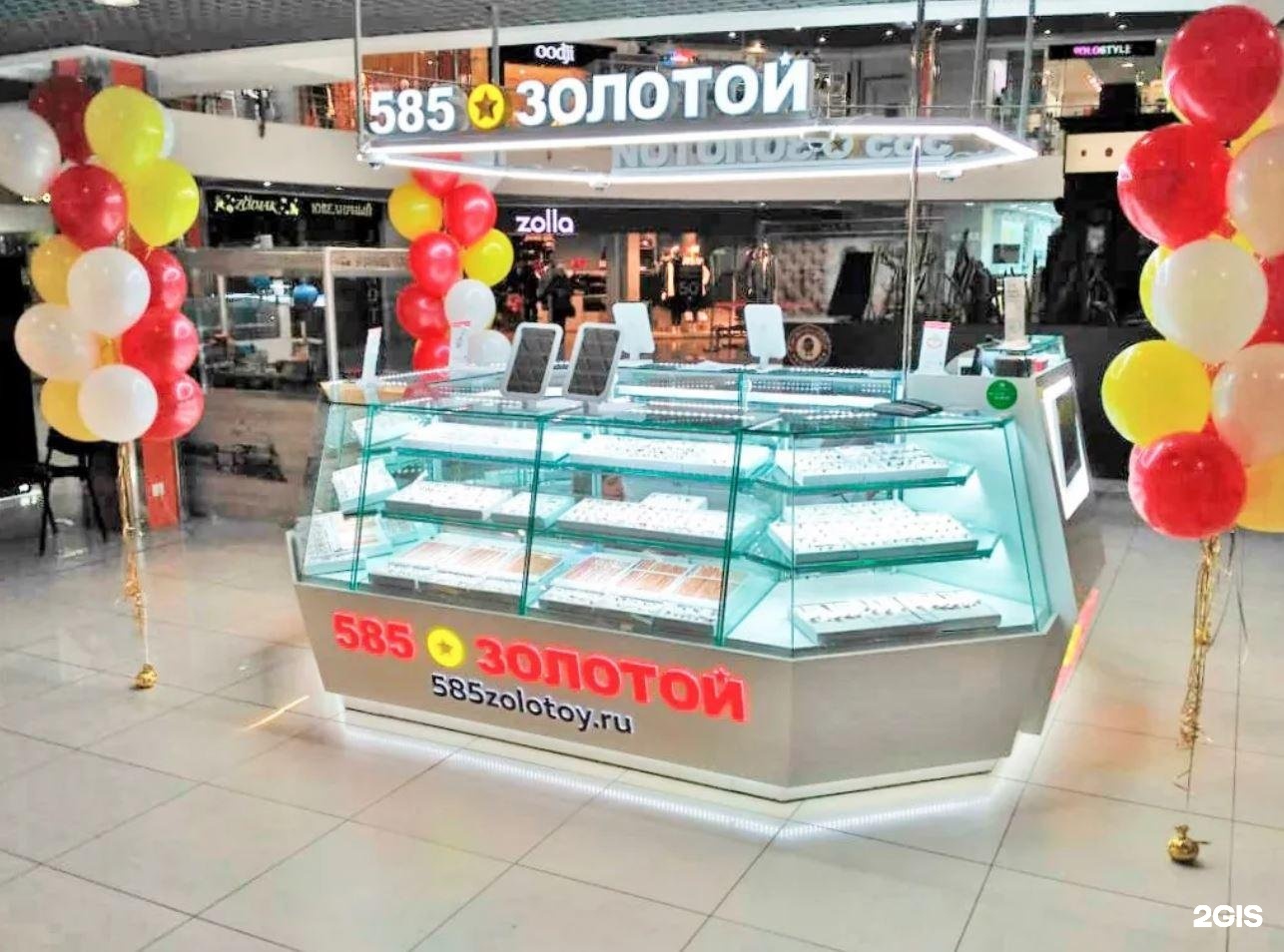 Дмитров Где Купить Торт