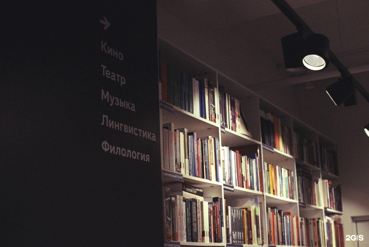 Пиотровский книжный магазин екатеринбург