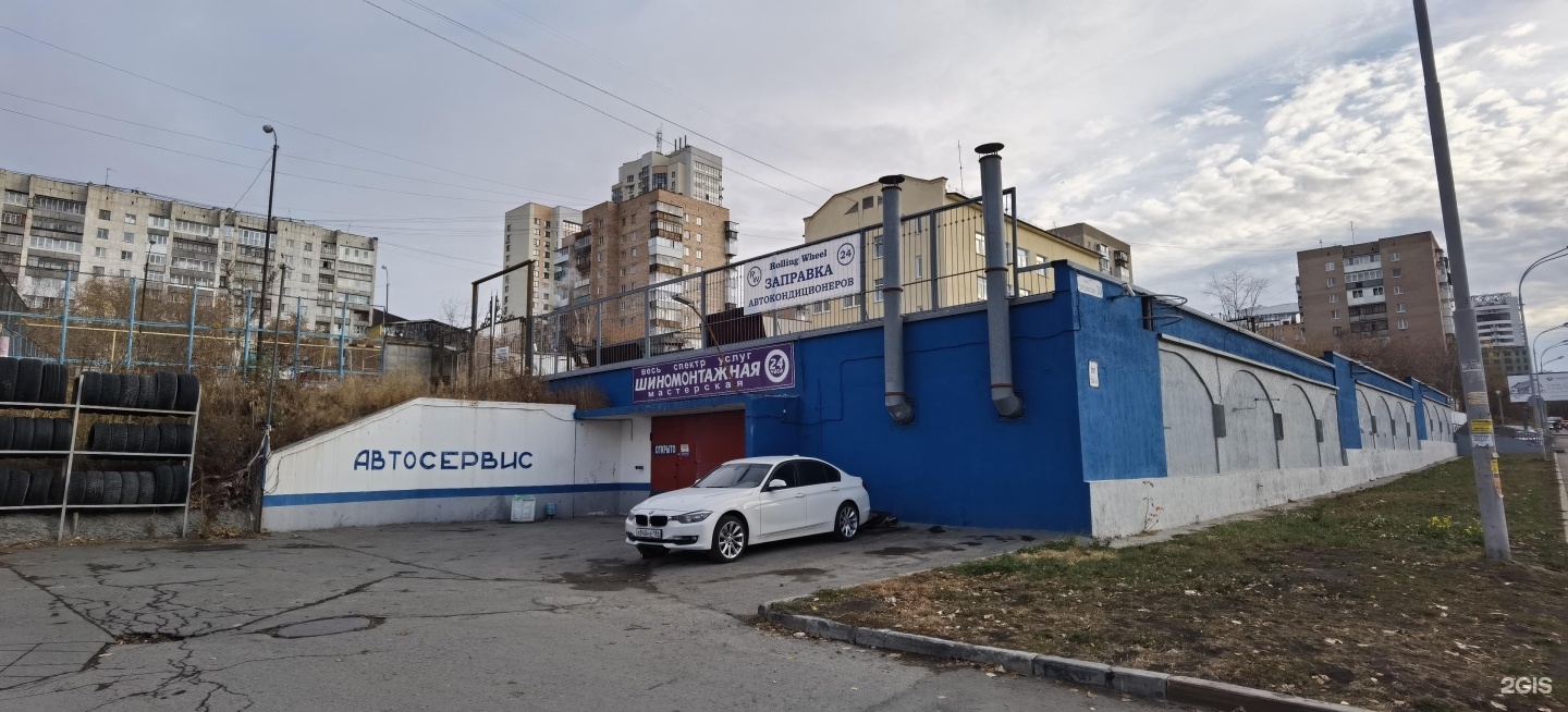 Уралшина в Екатеринбурге.