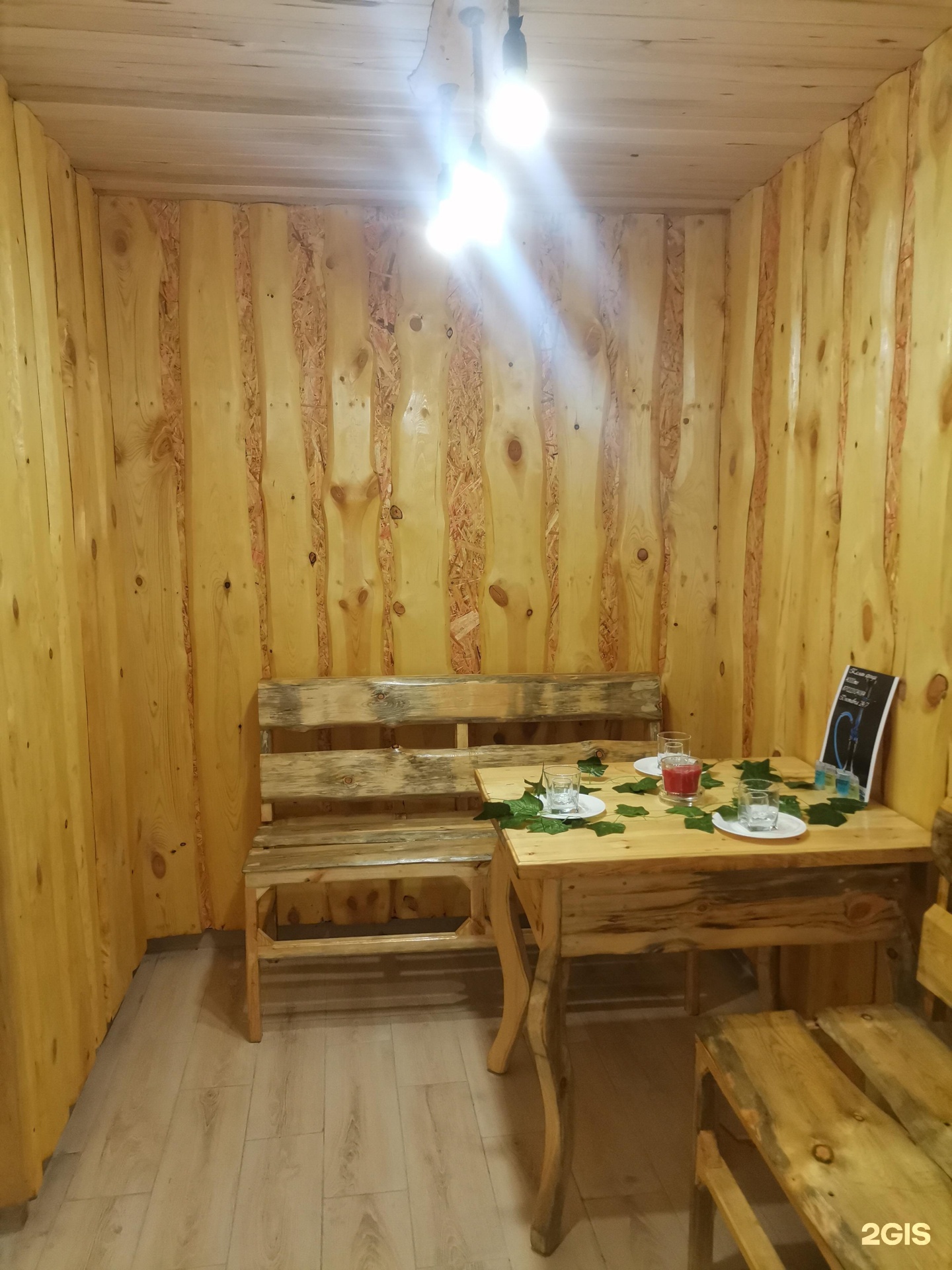 Баня