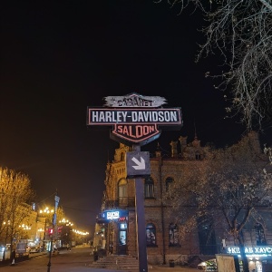 Фото от владельца Cabaret Saloon Harley-Davidson, кафе-ресторан