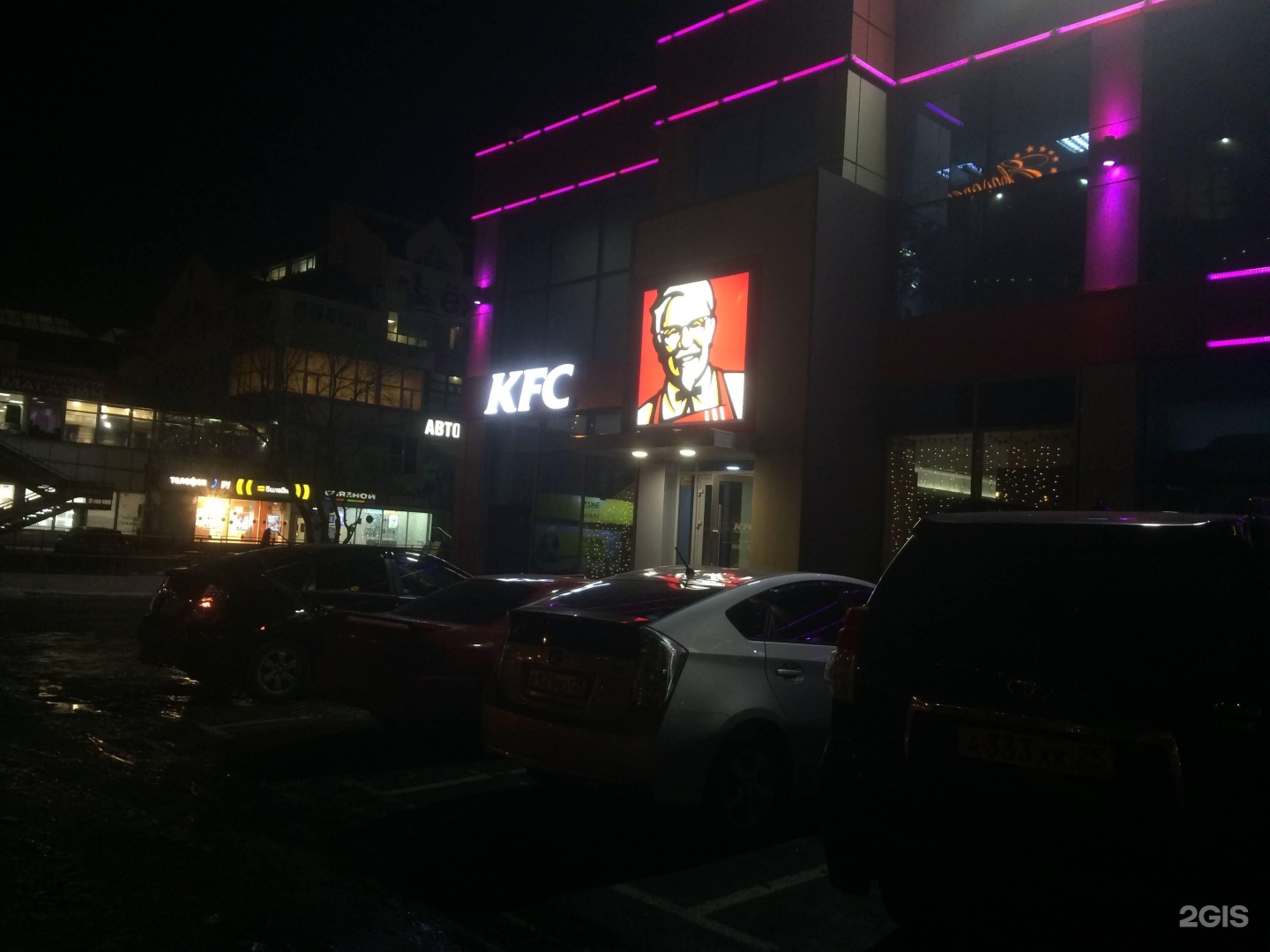 Kfc русская ул 44 владивосток фото