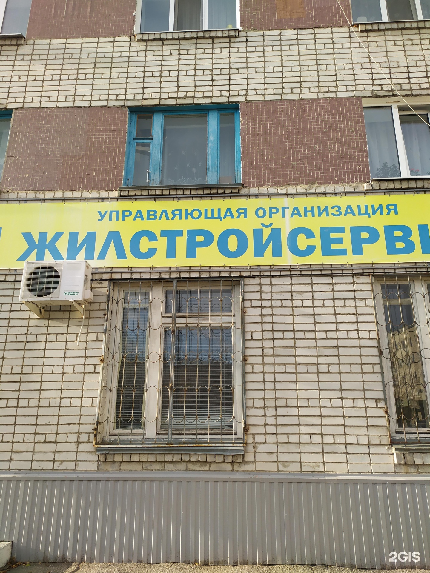 управляющая компания ульяновск по адресу. управляющая компания ульяновск по адресу. управляющая компания город. прокуроры ленинского района ульяновск. сурова 2а ульяновск новый город.