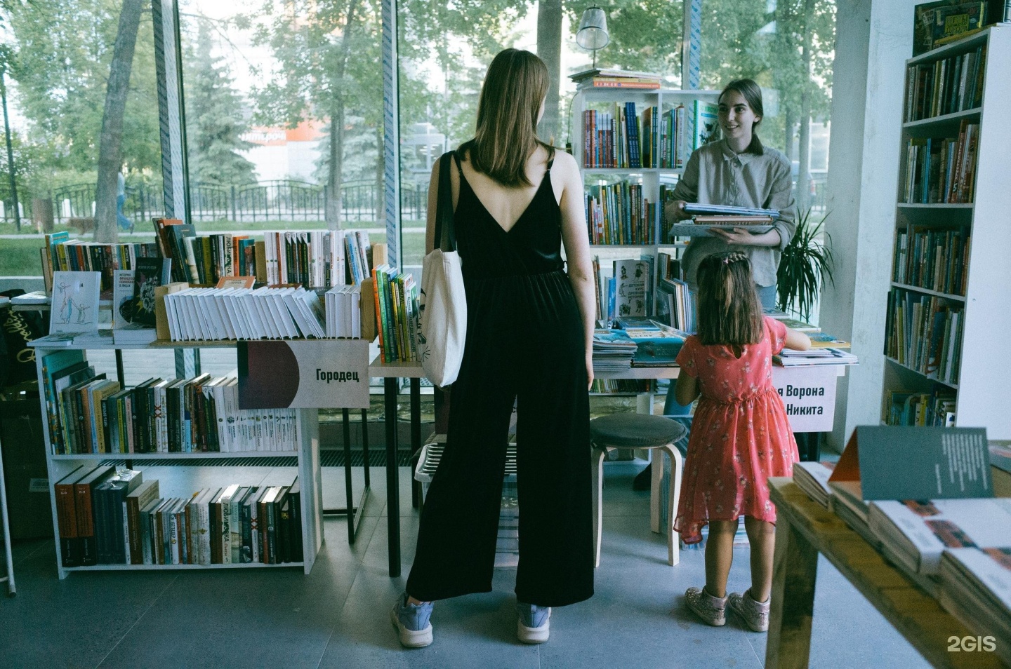 Книжный ижевск. Кузебай Ижевск книжная Лавка.