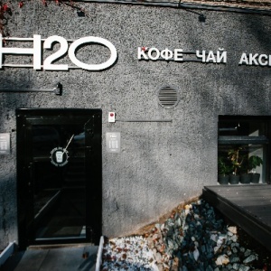 Фото от владельца H2O Company