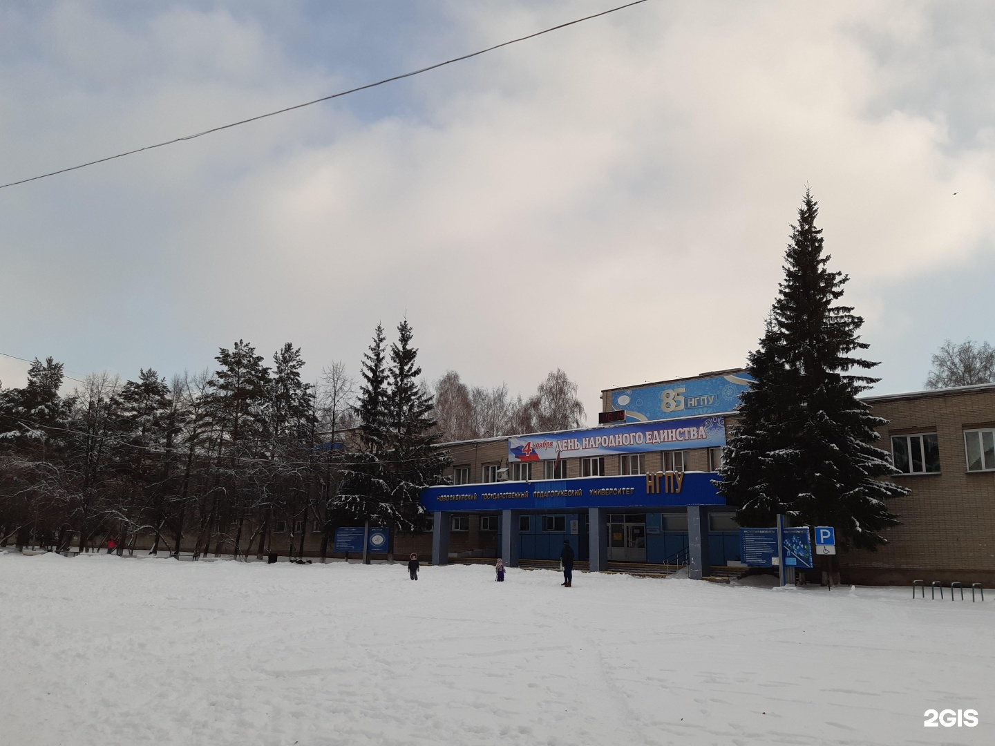 Нгпу новосибирск. Вилюйская 28 НГПУ. НГПУ, Новосибирск, Вилюйская улица. Вилюйская 128 Новосибирск НГПУ. НГПУ Вилюйская 28 Новосибирск метро.