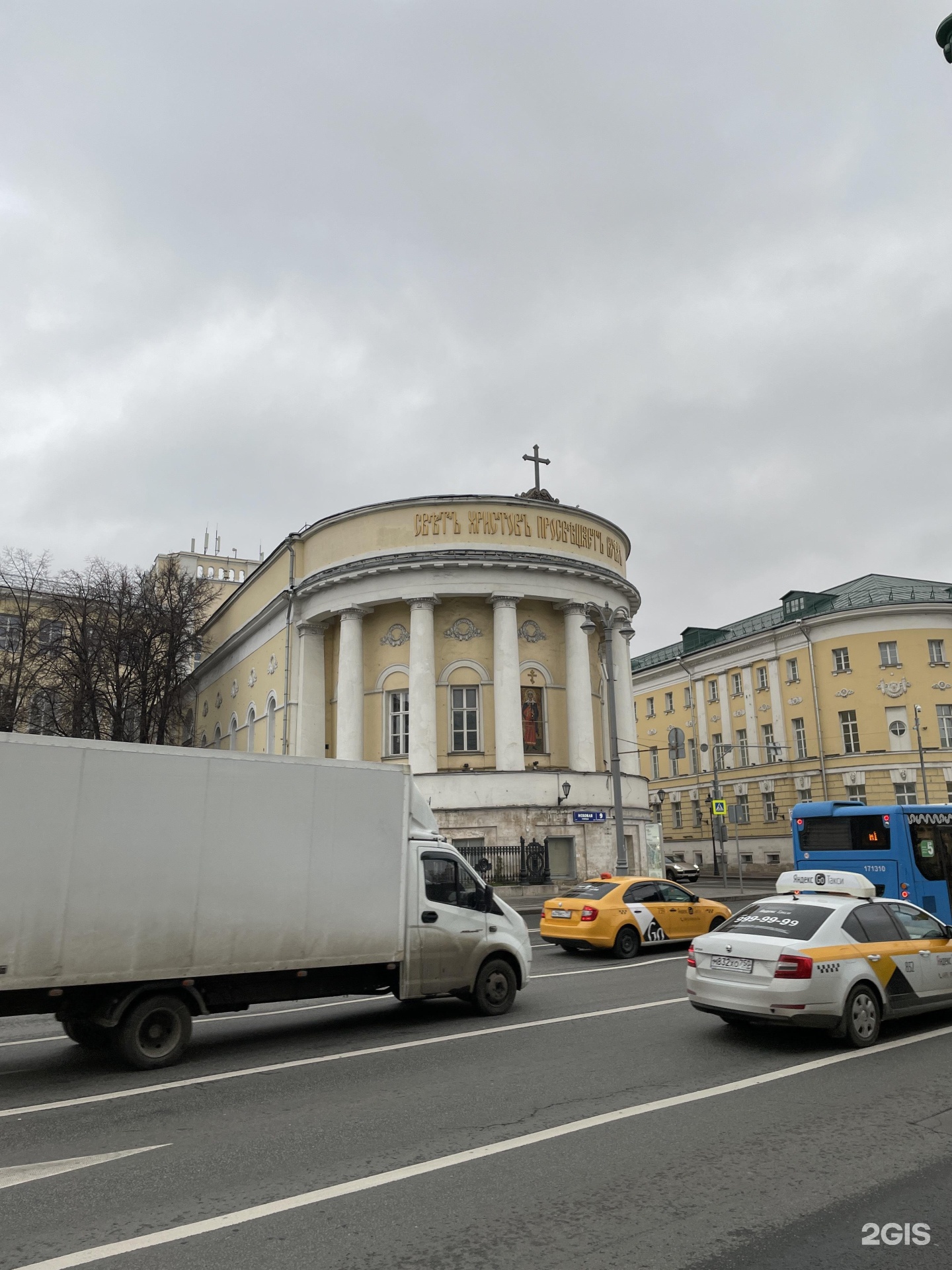 Моховая 9 москва. Домовой храм мученицы Татианы. Храм мученицы Татианы при МГУ большая Никитская улица. Храм мученицы Татианы Луганск. Храм Святой мученицы Татианы в Ростов-на-Дону.