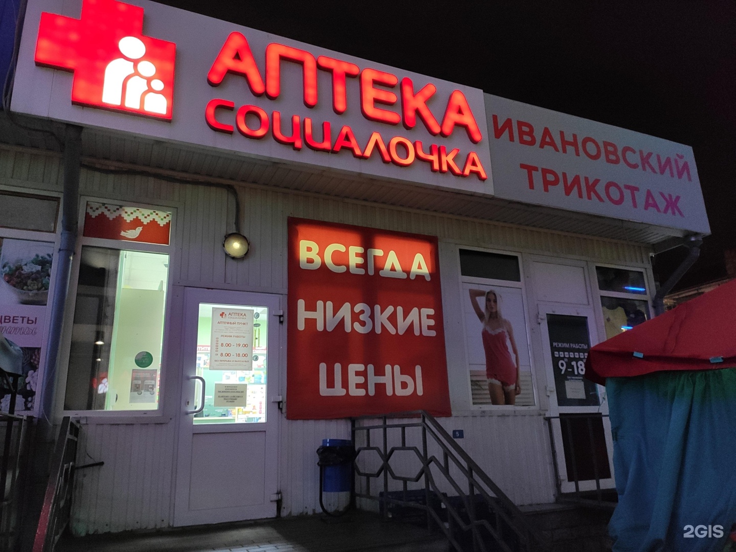 Маркса 8 а. Маркса 8 а
