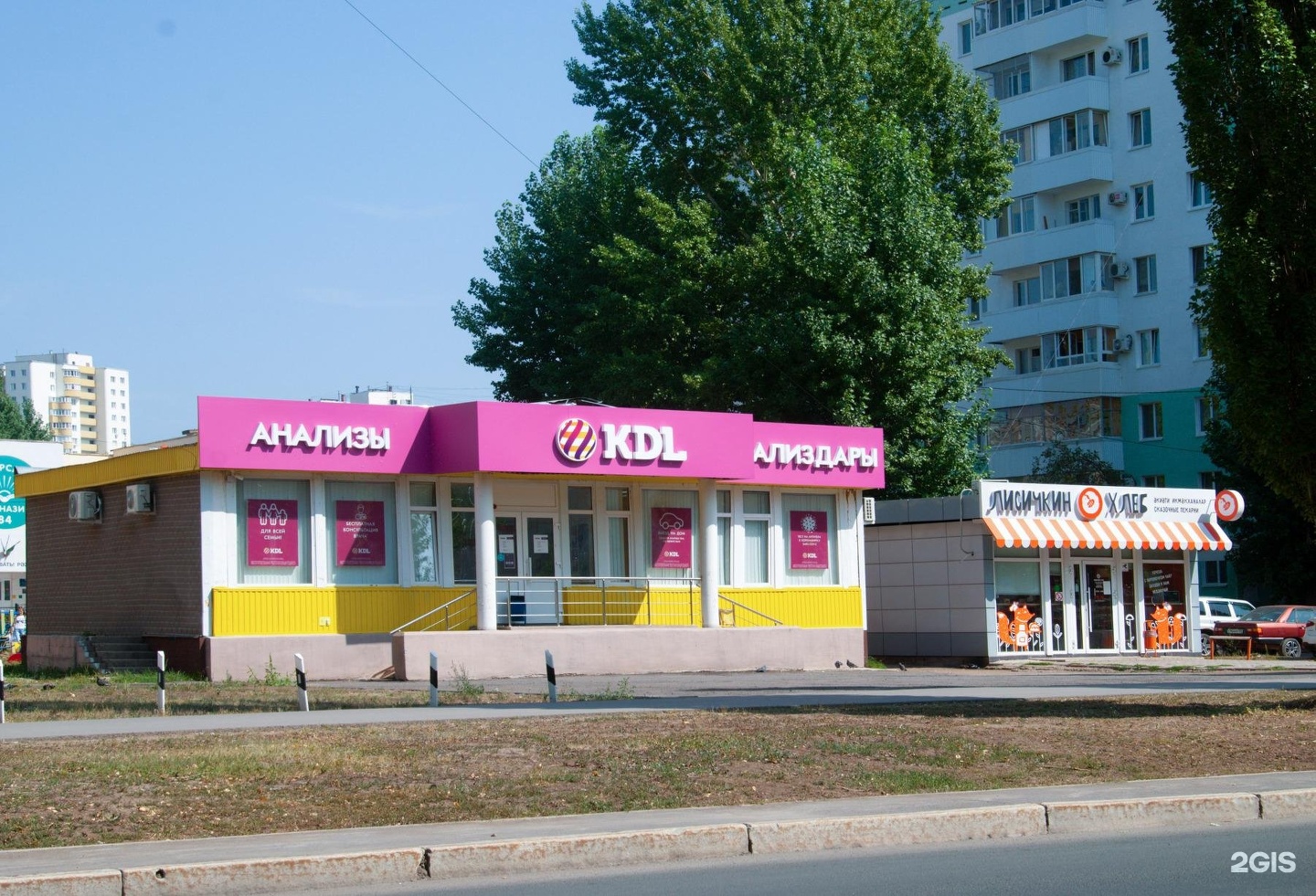 Кдл сипайлово. Кдл сипайлово