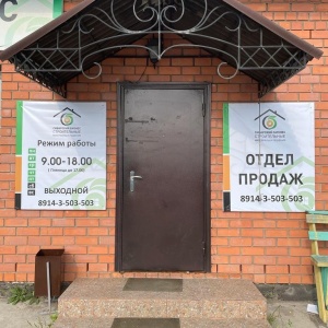 Фото от владельца Сибирский бизнес, компания по продаже строительных материалов