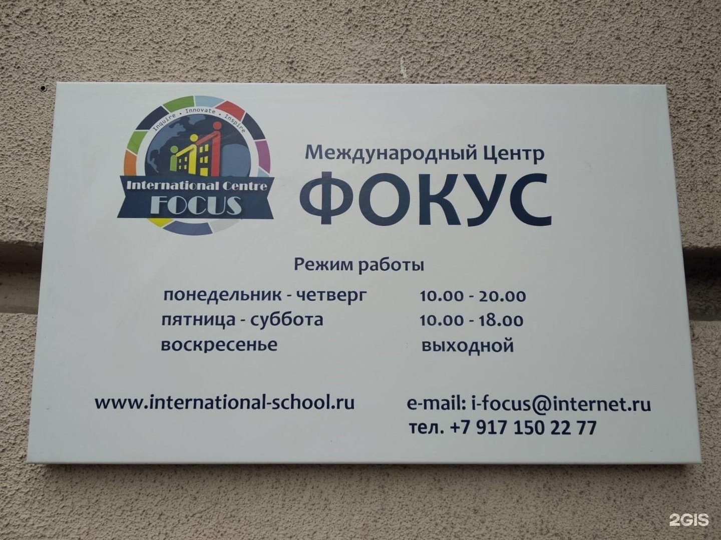 Школа 128 самара карта