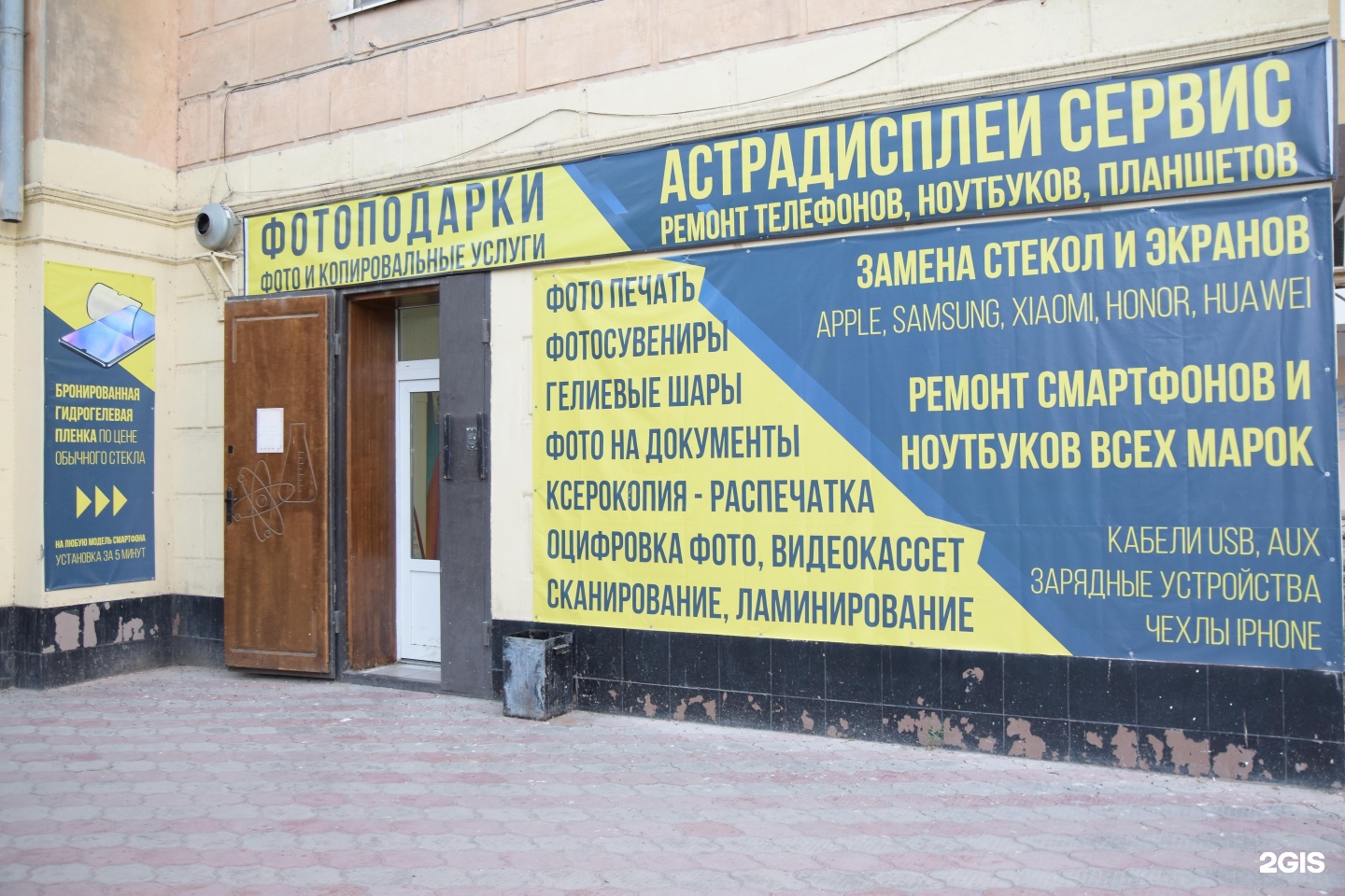 К2 астрахань. К2 астрахань. К2 астрахань. К2 астрахань. К2 астрахань.