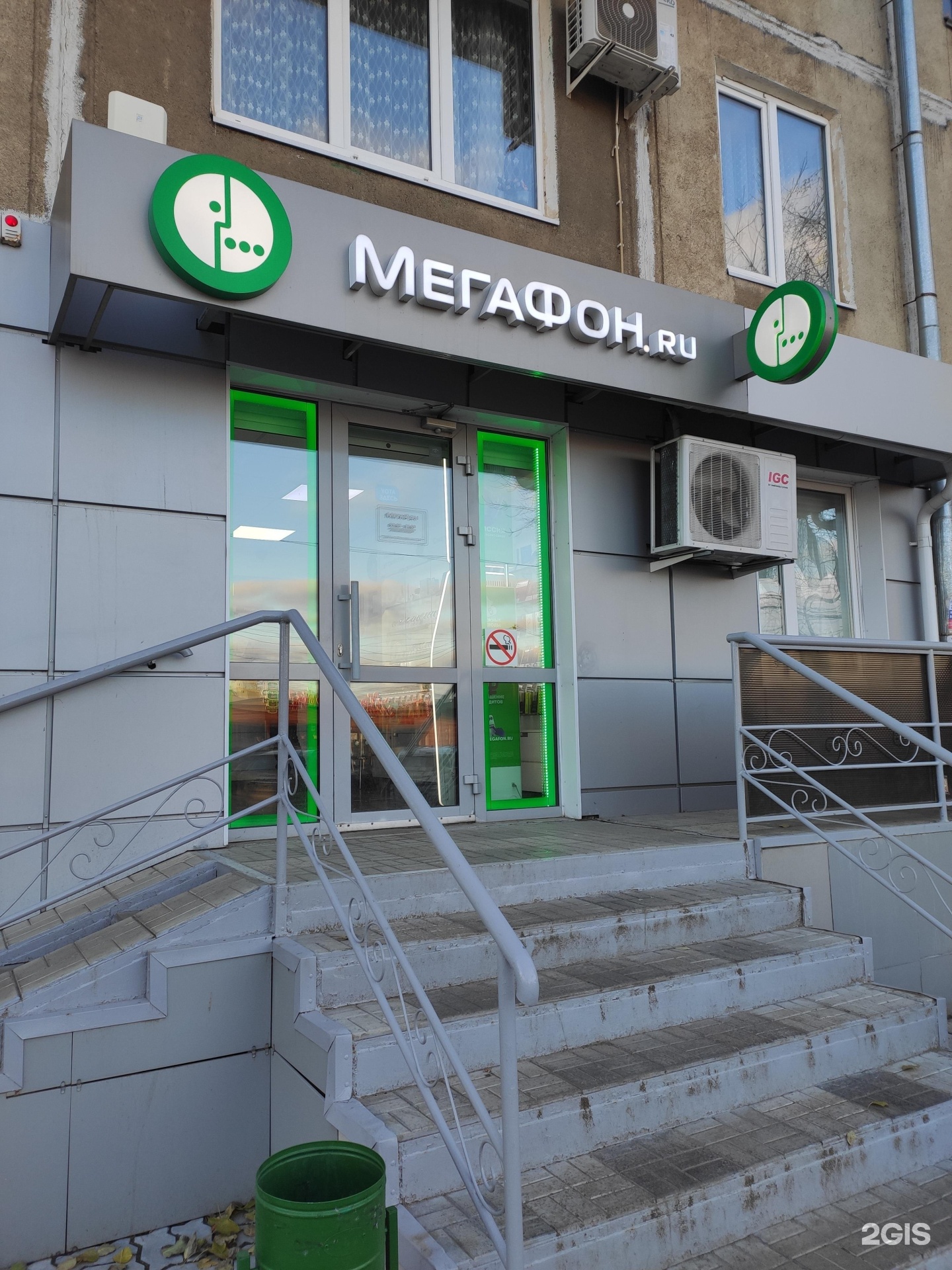 Мегафон казань номер