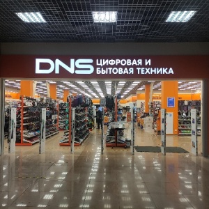 Фото от владельца DNS, сеть магазинов цифровой и бытовой техники