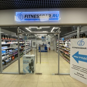 Фото от владельца FitnessBar, сеть магазинов