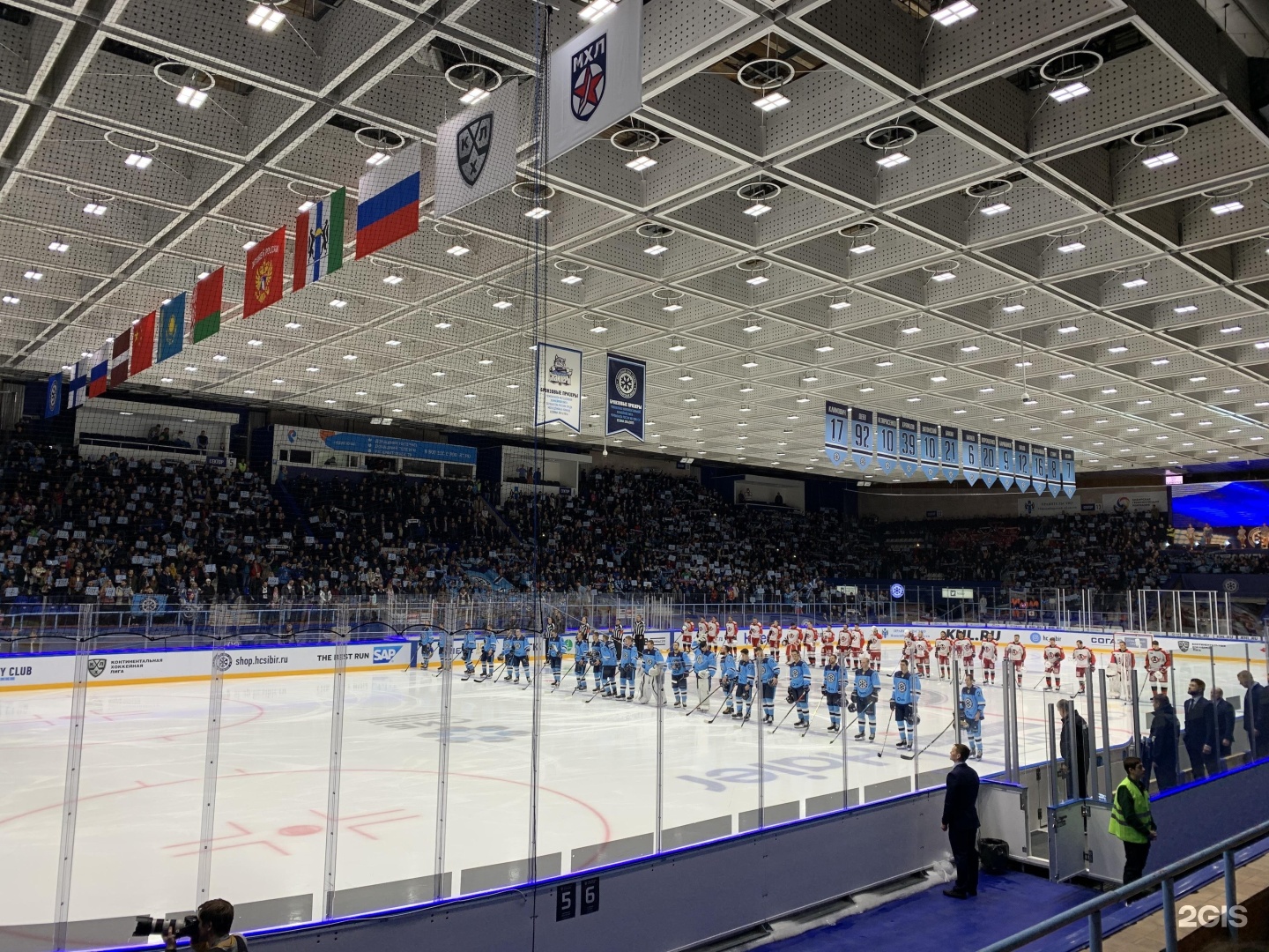 Ледовый дворец спорта сибирь новосибирск