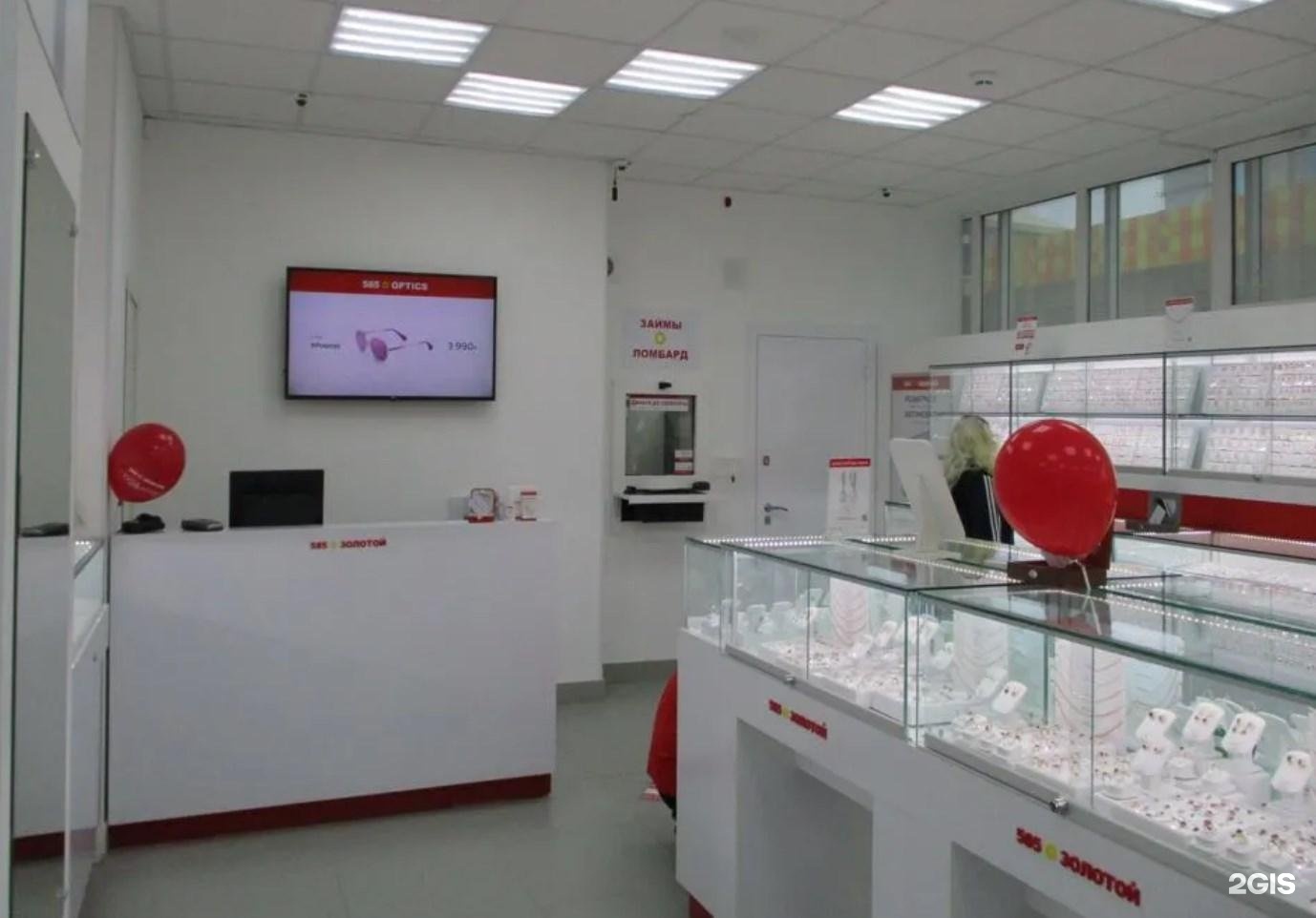 Магазин автомобильный златоуст. Имени ю. Аптека 74 златоуст. Гагарина, 1-я линия, 10а, златоуст. Аптека златоуст гагарина 1 линия.