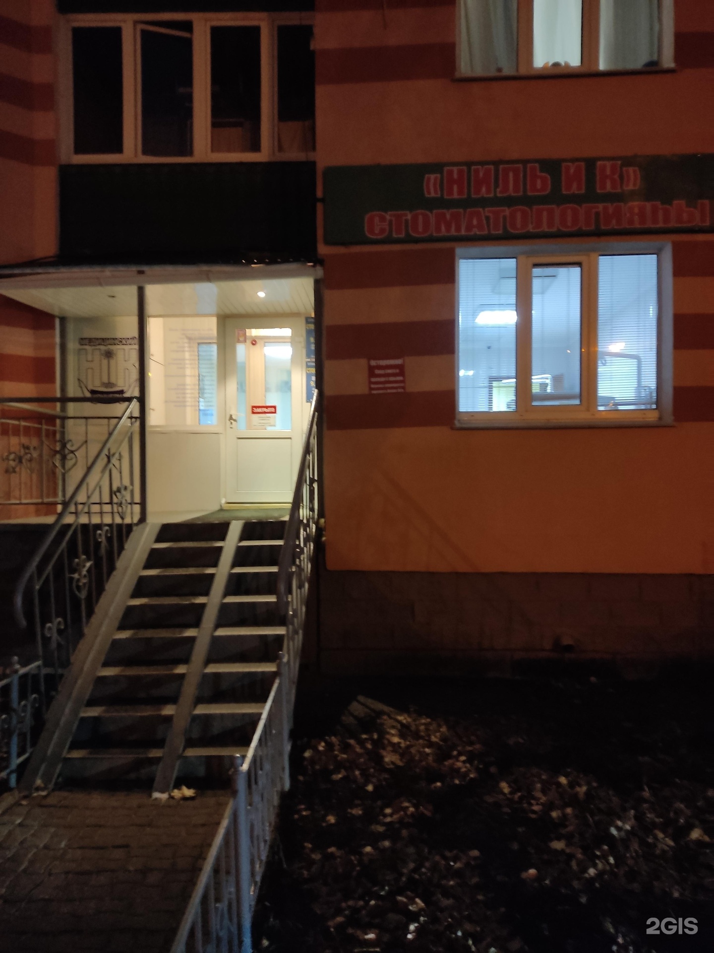 126к уфа
