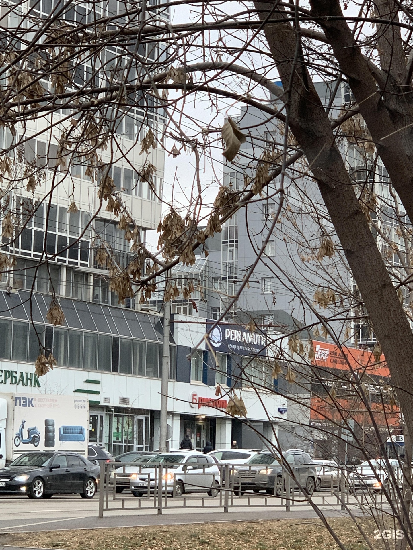 Перламутр центр. Перламутр центр