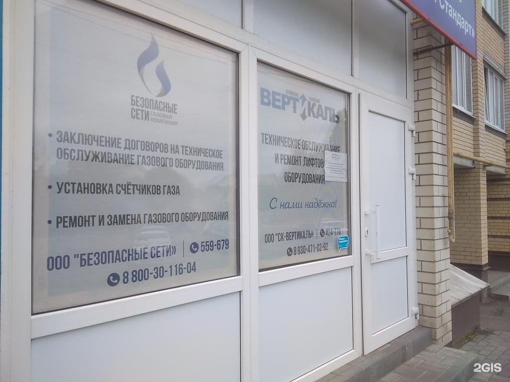 Рынок тамбов режим работы. Сервисный центр фотоаппаратов на бул Энтузиастов Тамбов.