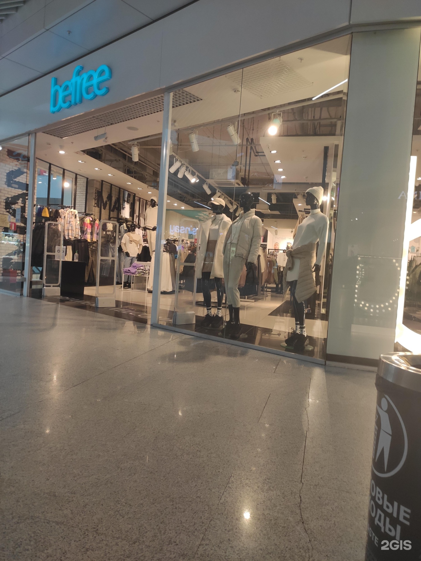 Магазин befree в спб. Befree плаза. Бифри атриум. Владелец бифри. Befree логотип.