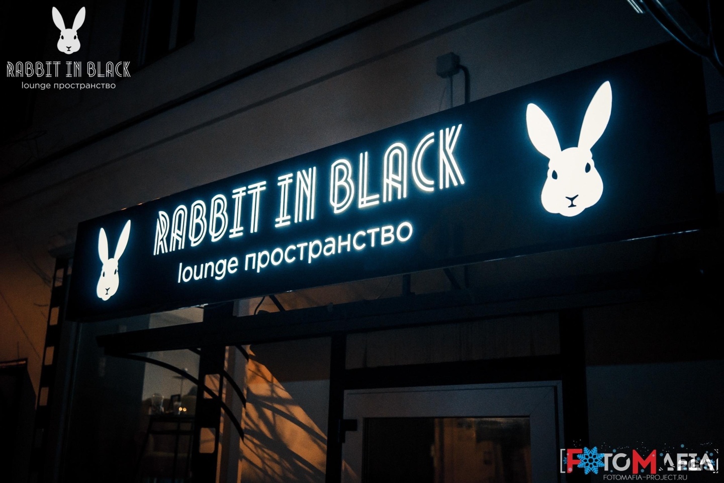 Кафе с кроликами