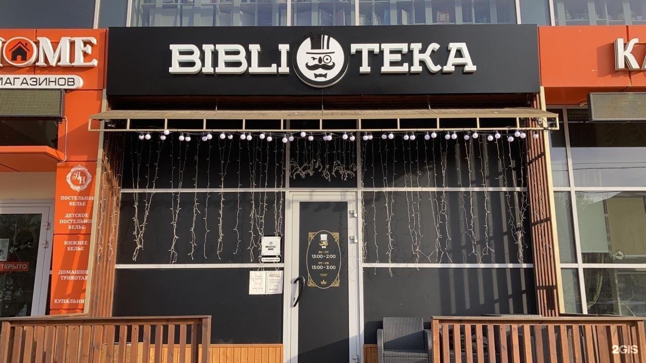 7 небо реклама