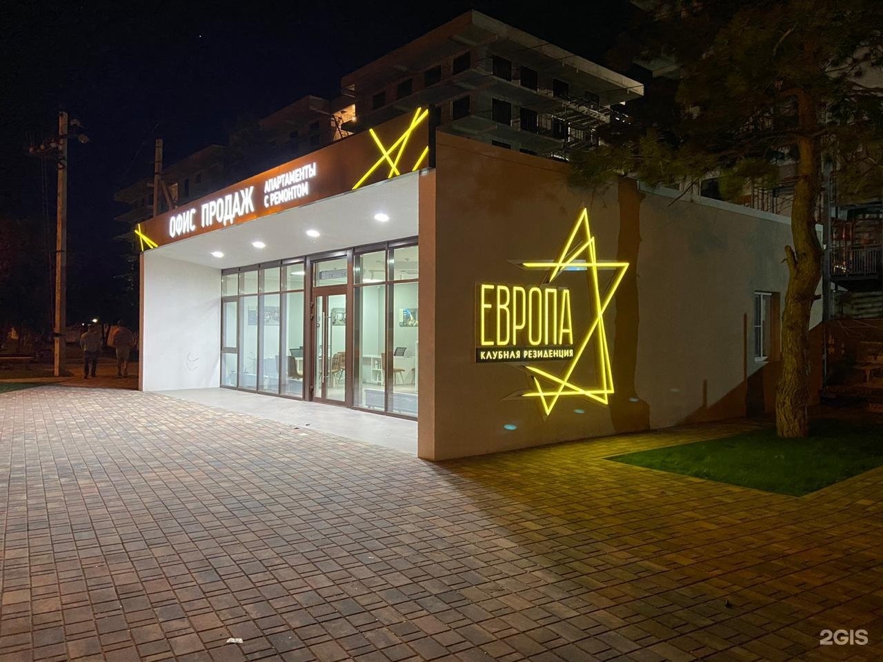 7 небо реклама. Клубная резиденция европа анапа. анапа реклама. седьмое небо витязево.