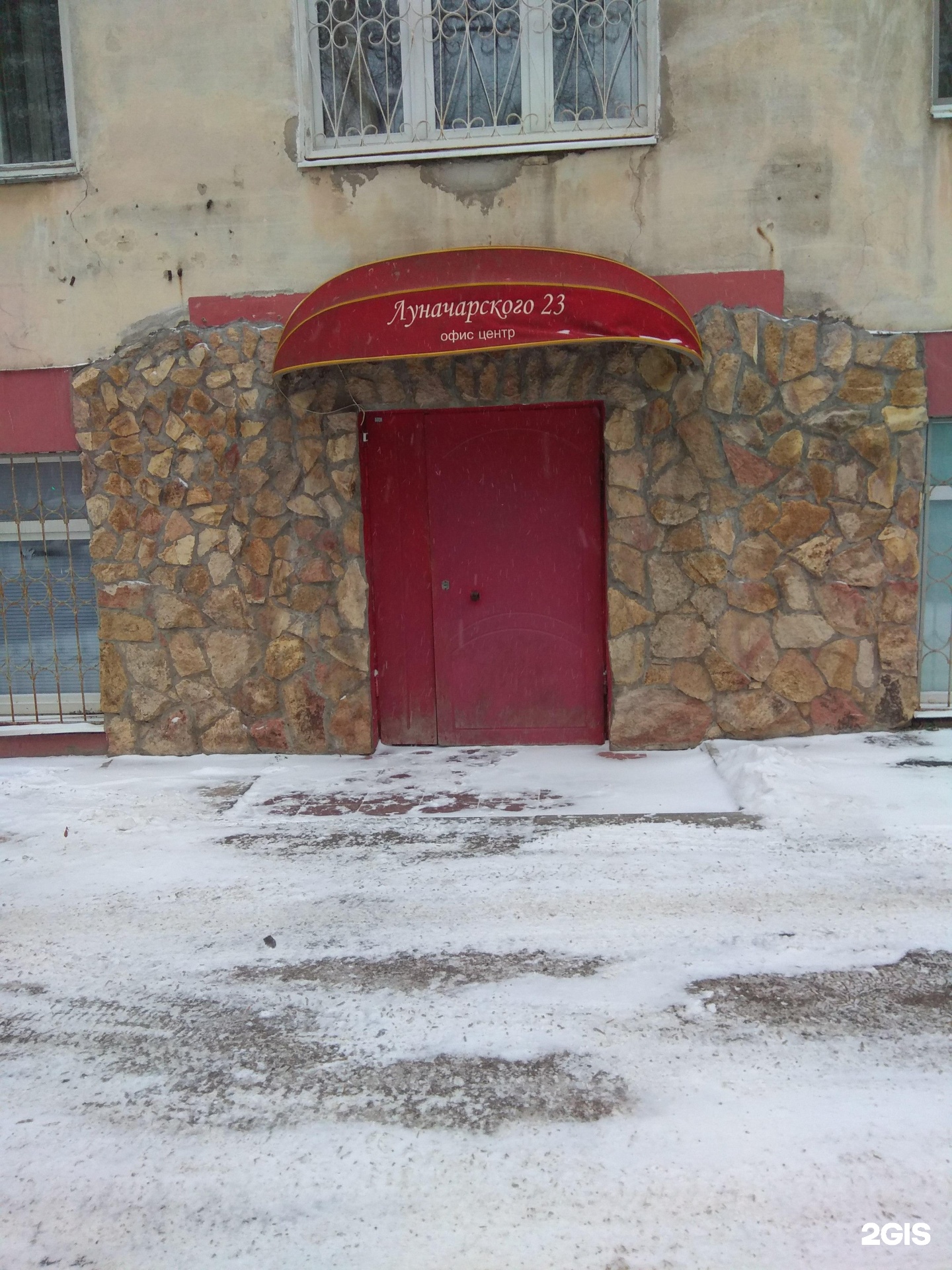 Добрый доктор на луначарского 23. Арго строй. Луначарского 23 пермь. Концерн арго. Argo группа компаний.