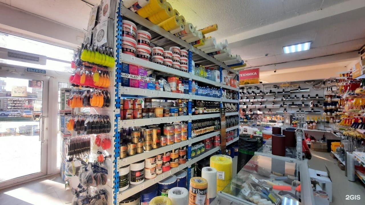 Анапа омелькова 32. Fix price анапа. Fix price, анапа, улица ленина. Строймаг крылатское. Фикс прайс анапа адреса магазинов.