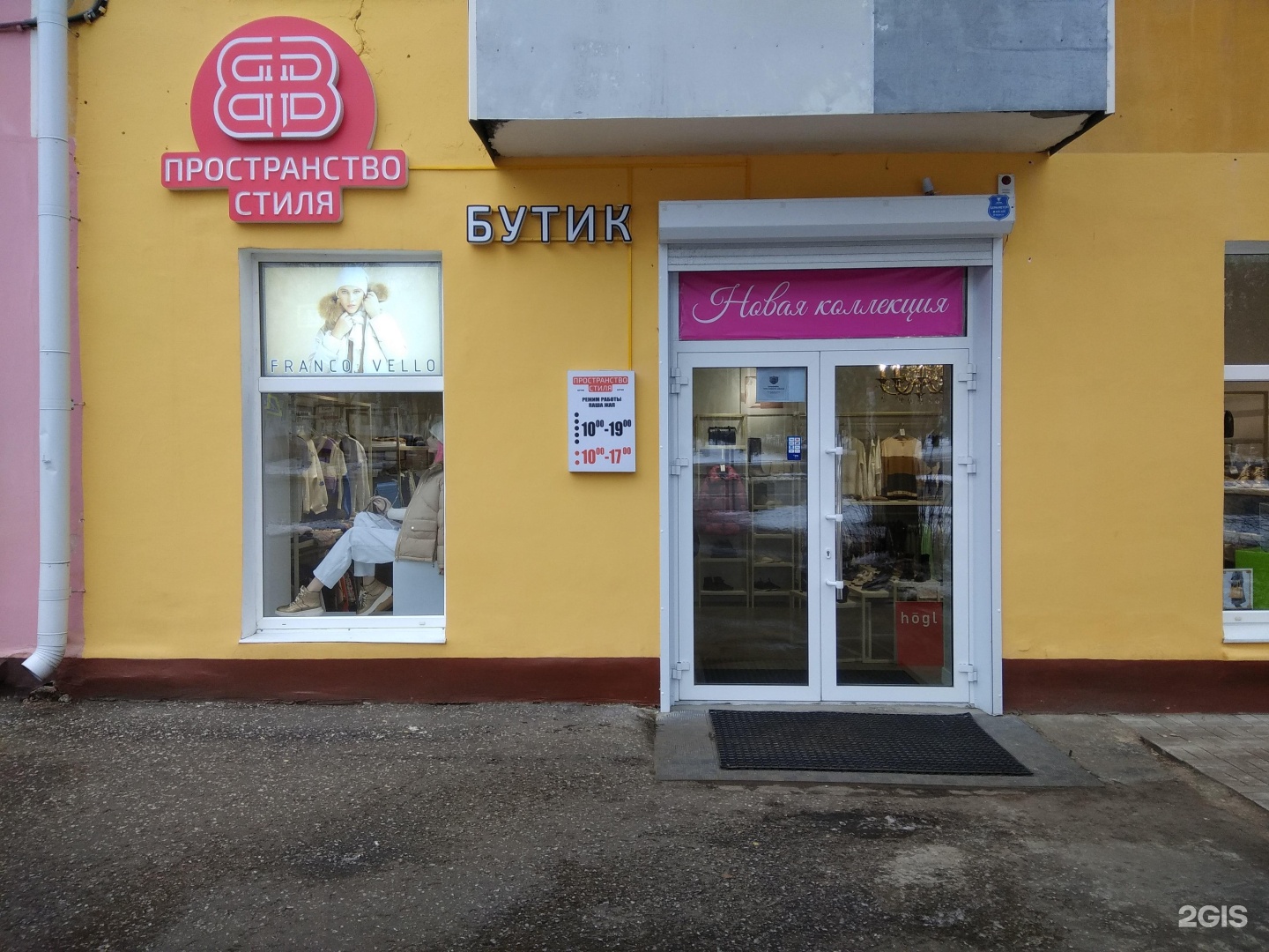 мира 48 йошкар-ола. прохорова 34. ремонт одежды йошкар ола. улица мира 48 йошкар-ола. ремонт одежды йошкар ола.