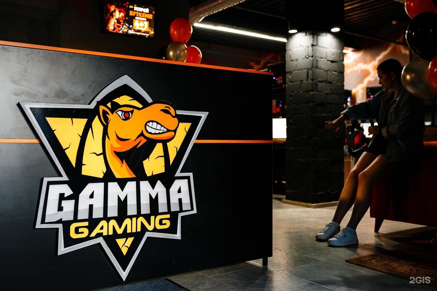 Гейминг магнитогорск. Gamma Gaming. Gamma Gaming Магнитогорск. Gaming Club gama logo.