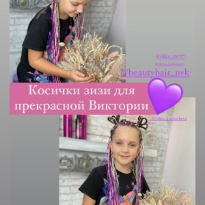 Фото от владельца Beauty Hair, студия красоты