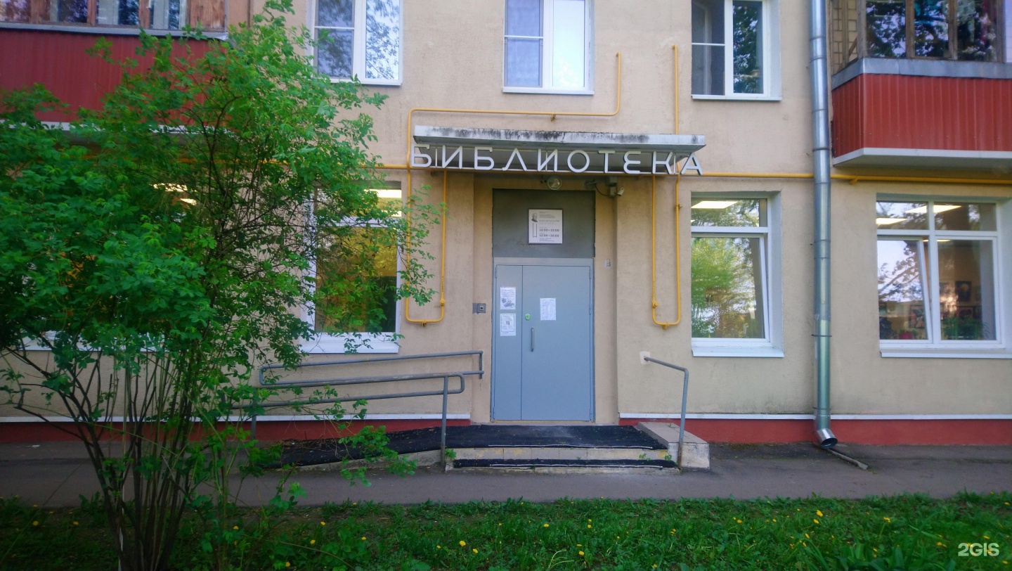 школа иностранных языков 1. перово отзывы. г. Language link чертаново. школа иностранных языков 1.