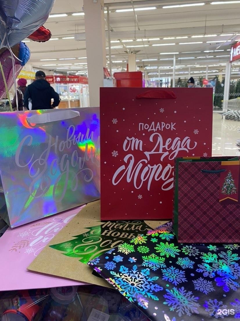 Nice box. Nice box улан-удэ. Коробки фирмы 7 цветов. Набор подарочных коробок 10 в 1 «любовь повсюду», 12 × 7 × 4 - 32. Box компания.