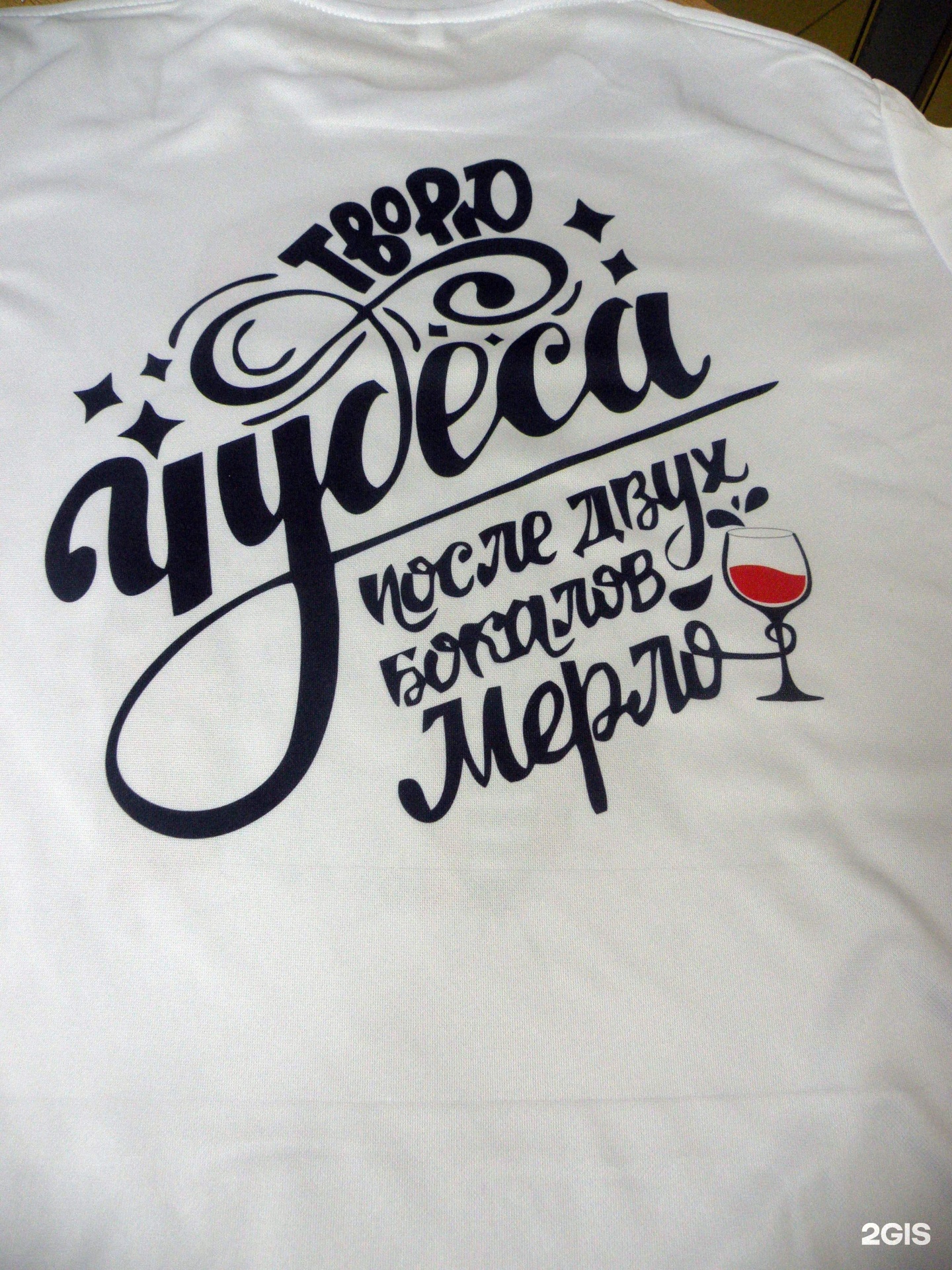 Клякса типография. Сеть магазин клякса логотип. Типография клякса тюмень. Клякса типография иркутск. Клякса типография.