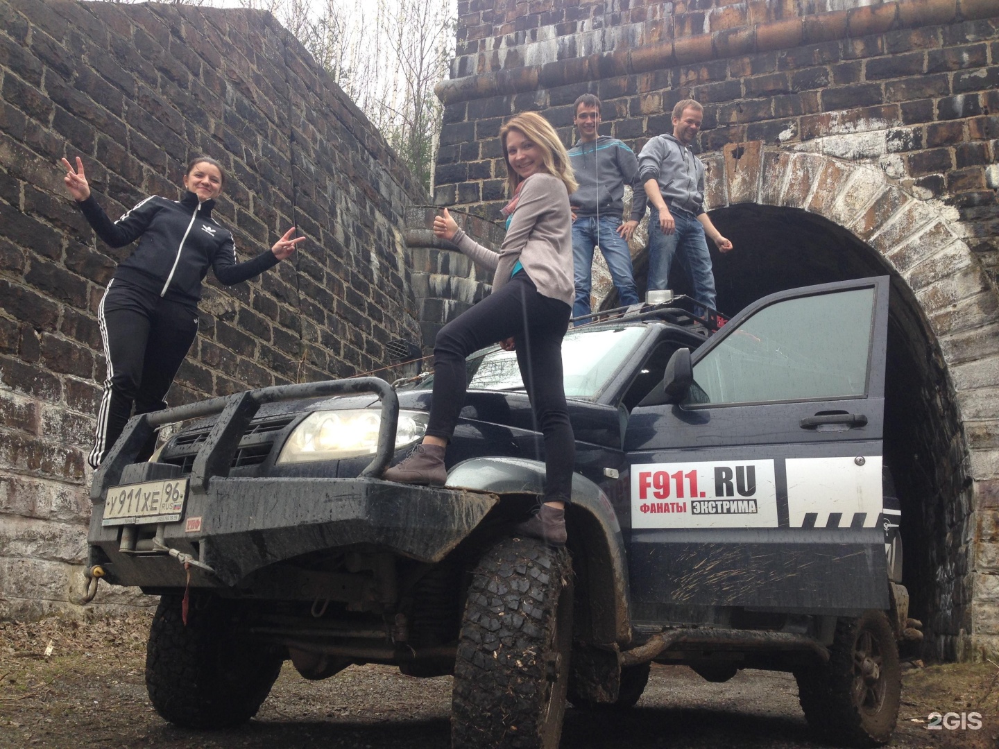 екатеринбург фотаты 911 фанаты приключений. Ru. Corporate adventure. фанаты приключений. фанаты приключений.