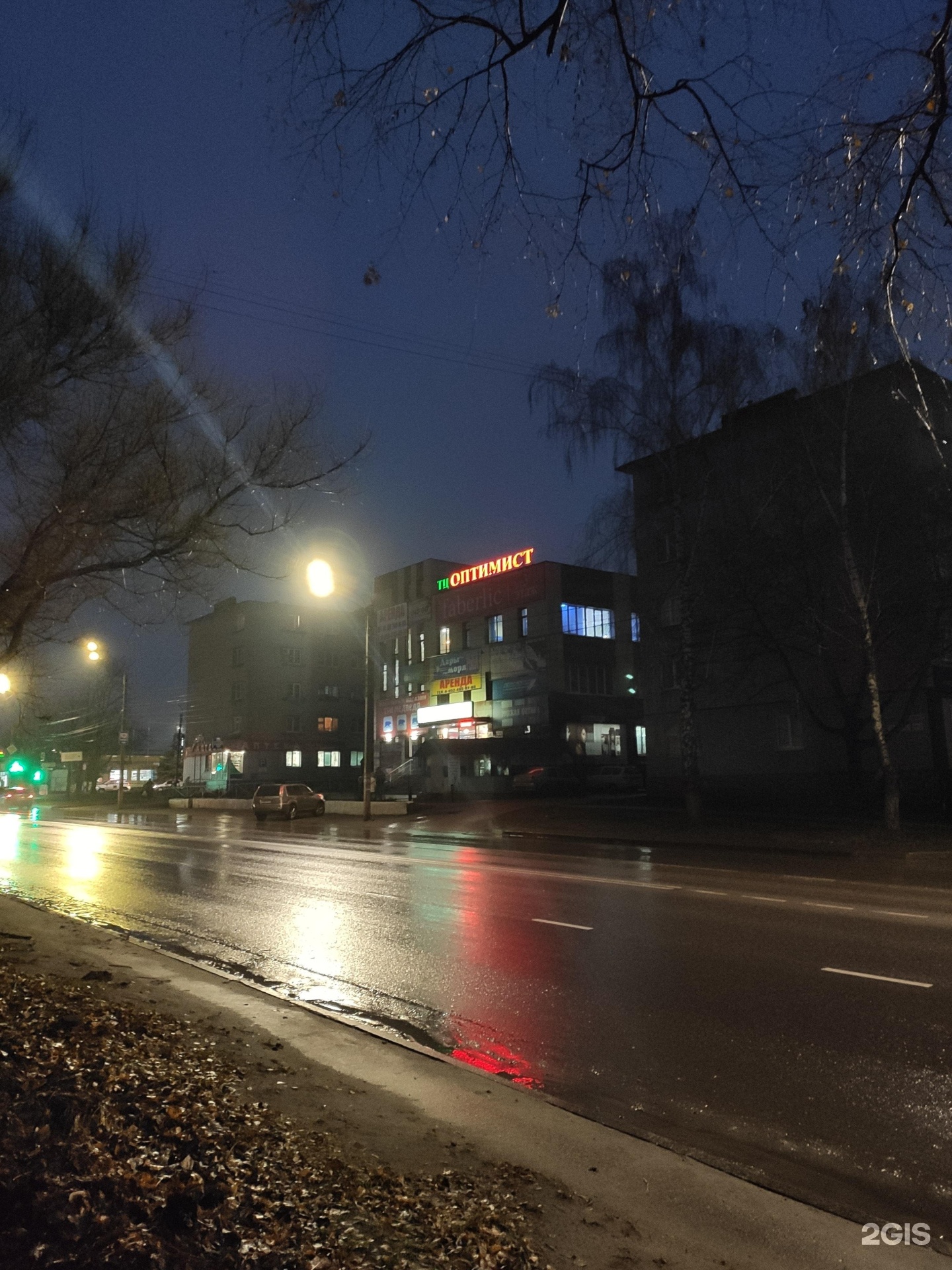 Сум 37. Сумская 37 г курск. оптимист на сумской курск. сумская 37в тц сумской. сумская 37г.
