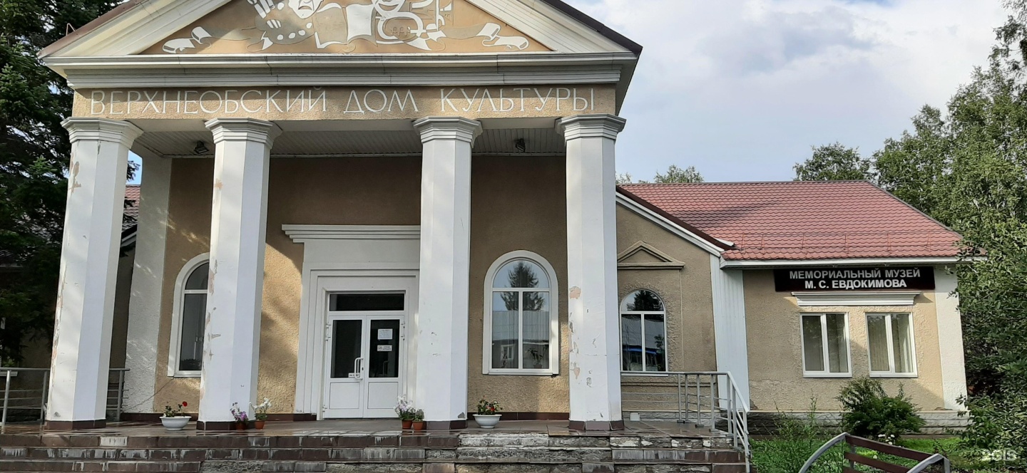 Купить Дом Верх Обском Смоленского Района