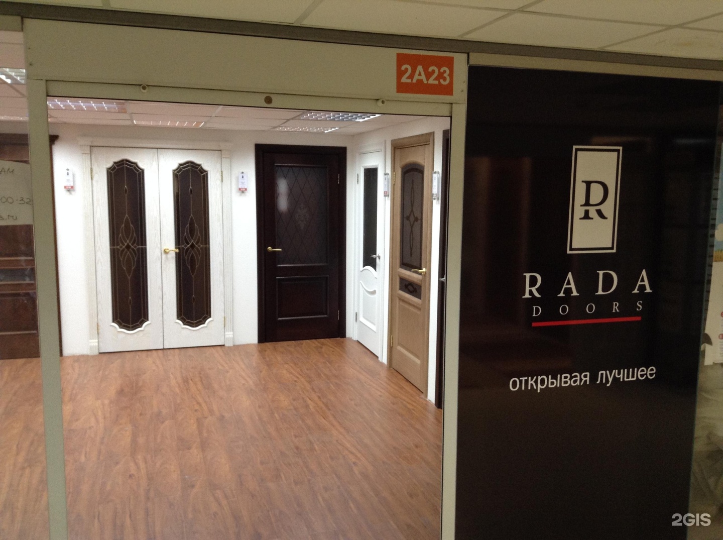 Салон дверей rada doors фотографии. Салон дверей rada doors фотографии. Магазин салон торэкс. Дверь бета дубрава сибирь. Баннер для магазина дверей.