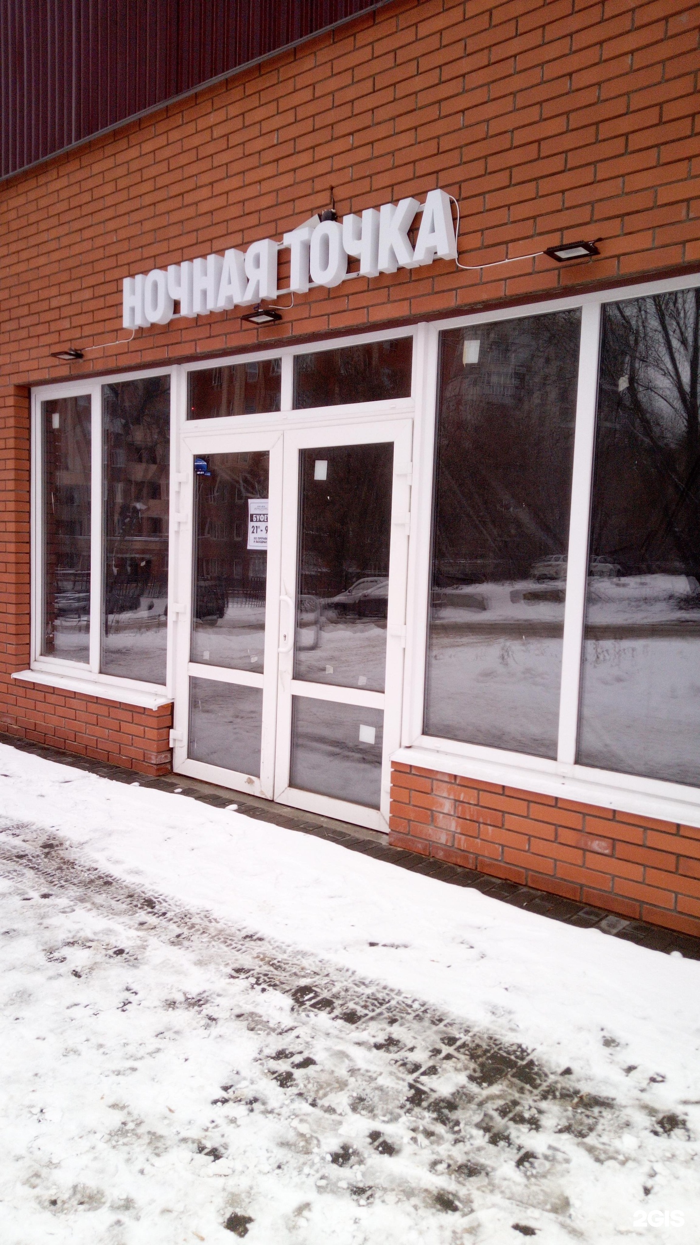 тракторная 24